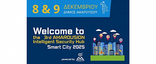 3ο Συνέδριο Πολιτικής Προστασίας & Έξυπνων Πόλεων